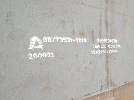 顺城容器板-16MnDR