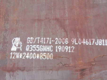 顺城Q345NS耐酸钢板